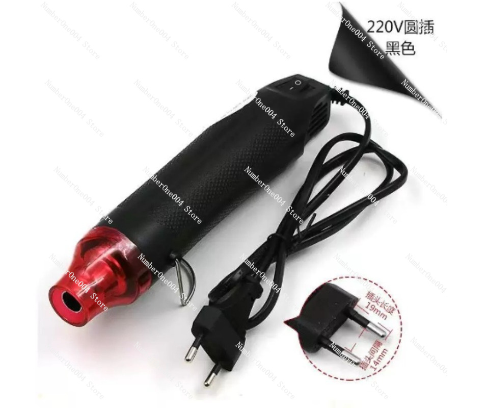 Heat Gun Small - Hot Air Gun Heat Shrinkable Sheet
