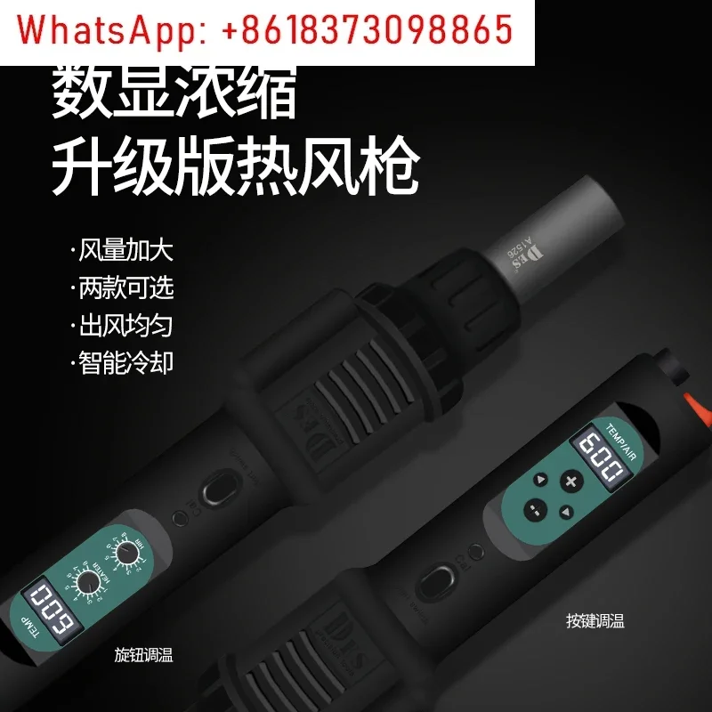 Heat gun small portable digita - Heat Gun Small incelemesi ve fiyatı