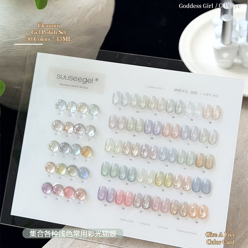 Sheer Cat Eye Gel Polish 30 Co - Resin Glitter Pack incelemesi ve fiyatı